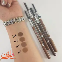 قیمت و خرید مداد ابرو پودری بل از فروشگاه خاتون