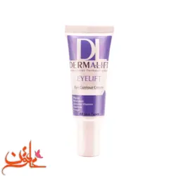 خرید کرم دور چشم درمالیفت ضد چروک و ضد پف|فروشگاه خاتون