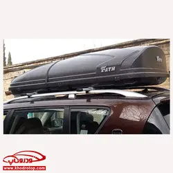 جعبه باربند Roof Box (720Lit)