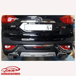 گارد شاسی بلند جک JAC S3 Guarde