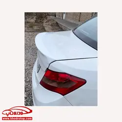 بال عقب ساینا Saina Rear Wing