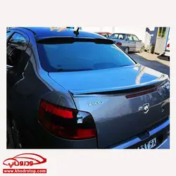 بال عقب رانا Runna Rear Wing