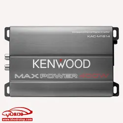 آمپلي فاير_كنوود Kenwood KAC-M1814