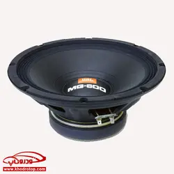 میدرنج_جی بی ال JBL 10MG600