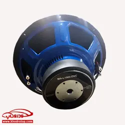 ساب ووفر_منیس آئودیو Menace Audio MA-L1504