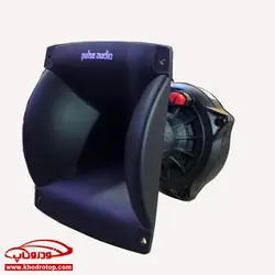 هورن_پالس آئودیو Pulse Audio PHT-P1