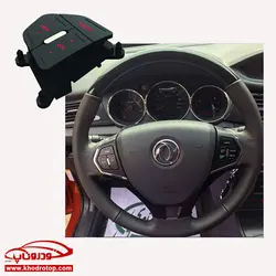 کروز کنترل_اچ سی کراس H30 Cross Cruise control
