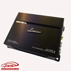 آمپلی فایر_لنزار Lanzar MINL-280D