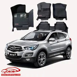 زیرپایی سه بعدی_هایما Haima S5