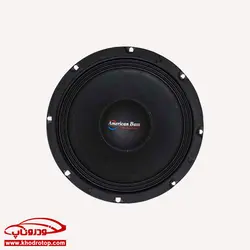 ميدرنج ميدبيس_امریکن بیس American Bass SQ-8