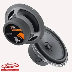 بلندگو گرد ماشين_هرتز Hertz MPX 165.3 PRO