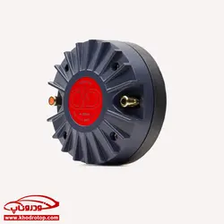 سوپر توییتر_دیجیتال دیزاین DD AUDIO VO-CT45