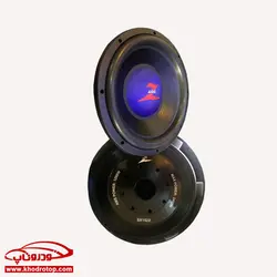 ساب ووفر_زدآئودیوZ-AUDIO-SX1522