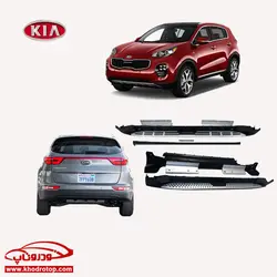 رکاب های جانبی شاسی بلند کیا اسپورتیج مدل 2017 Kia Sportage