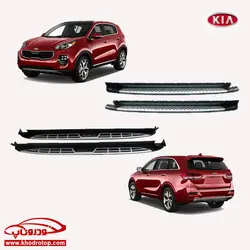 رکاب های جانبی شاسی بلند کیا سورنتو Kia Sorento 2017