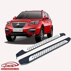 رکاب های جانبی شاسی بلند لیفان Lifan X60