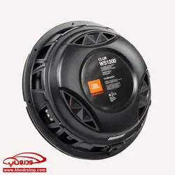 ساب ووفر_جي بي ال JBL Club WS1200