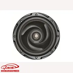ساب ووفر_كنوود Kenwood KFC-W3010