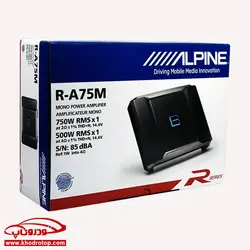 آمپلي فاير_آلپاین Alpine R-A75M