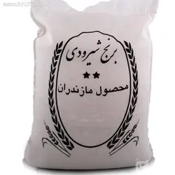 برنج شیرودی- 1 کیلوگرم - خرید برنج | خوشه طلا فروشگاه خرید برنج آمل و فریدونکنار