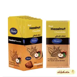شکلات فندقی شونیز
