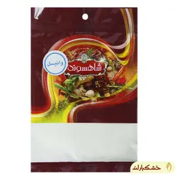 وانیل شاهسوند