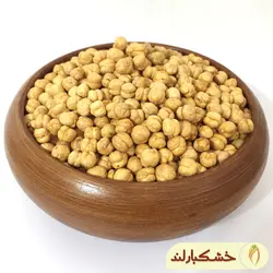 نخودچی دو آتیشه بو داده بدون نمک