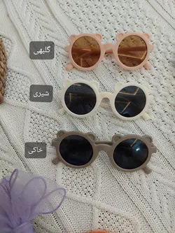 عینک خرسی مات کد 595