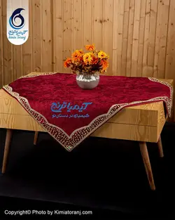 رومیزی مخملی با حاشیه منجوق - مجموعه صنایع دستی کیمیا ترنج