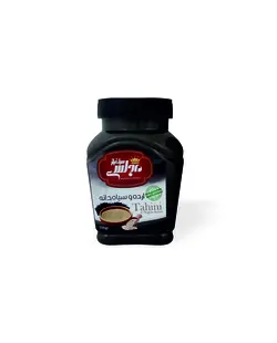 ارده و سياه دانه 700gr