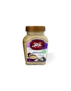 ارده و نارگيل 700gr