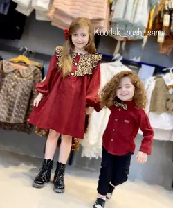 ست پسرانه پلنگی