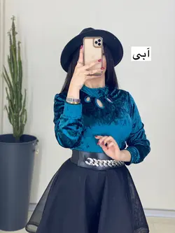 بادی مخمل اشکی