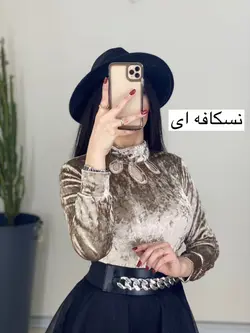 بادی مخمل اشکی
