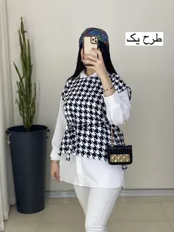 ست شومیز و وست وینا