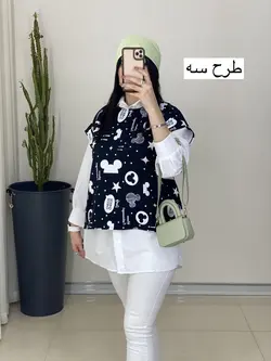 ست شومیز و وست وینا