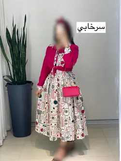 ست شومیز و دامن نارسیس