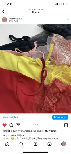 شوميز وارداتي باران،