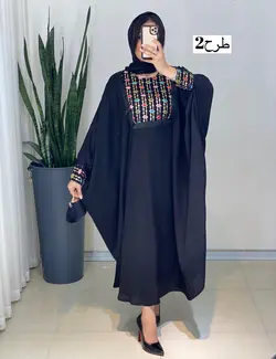 عبا سوزن دوزی ضحی