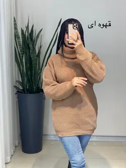 بافت یقه ایکی بیسیک