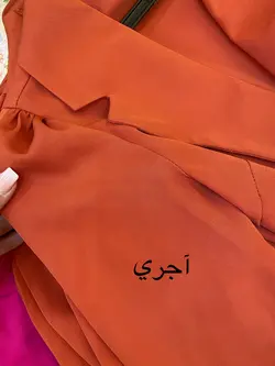 كت عروسكي آلا Aala