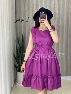 پیراهن ساحلی آبنباتی