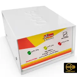 محافظ مخصوص یخچال و فریزر ساکو