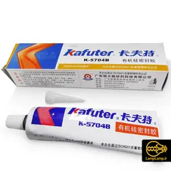 چسب سیلیکون مشکی 45 گرم k-5704B کافوتر
