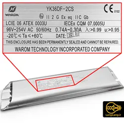 ترانس مهتابی ضد انفجار 2×36 وات YK36DF-CS واروم