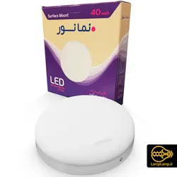 پنل سقفی روکار گرد 40 وات افروز نمانور