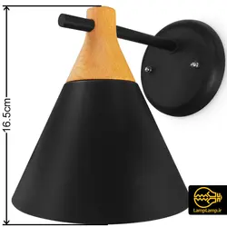 چراغ دیواری مخروطی کاسه ای فلزی چوبی