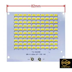 ماژول ال ای دی smd پروژکتوری 50 وات سفید