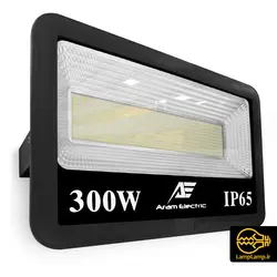 پروژکتور 300 وات اس ام دی رفلکتور دار آرام الکتریک