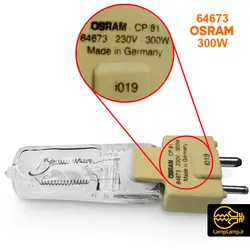 لامپ هالوژن سینمایی 300 وات CP 81 کد 64673 اسرام